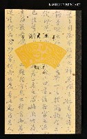 主要名稱：宋詞蒙太奇/叢書名(號)：古典系列2圖檔，第1張，共1張