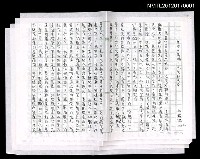 主要名稱：東沙一島嶼、人文新天堂圖檔，第1張，共1張