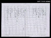 主要名稱：浮光的藤蔓；僻靜‧后澳圖檔，第1張，共1張