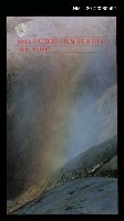 主要名稱：一九八三年亞太影展圖檔，第1張，共1張