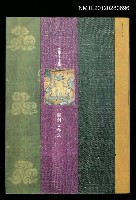 主要名稱：中國創世神話/叢書名(號)：中國文化史叢書圖檔，第1張，共1張