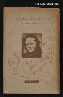 主要名稱：アンリ˙ブリュラールの生涯圖檔，第1張，共1張