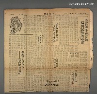 主要標題：堅定創作的方向寫出民族的心聲─記青年期刊編輯人研習營/報紙名稱：中國晚報/劃一題名：五十九年度青年期刊編輯人研習會資料圖檔，第1張，共1張