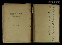 主要名稱：善女人行品圖檔，第2張，共2張