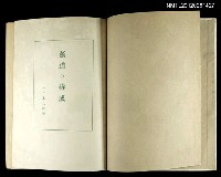 主要名稱：藝道の構成圖檔，第2張，共2張