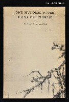 主要名稱：ONE HUNDRED POEMS FROM THE CHINESE圖檔，第1張，共1張