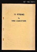 主要名稱：11 POEMS圖檔，第1張，共1張