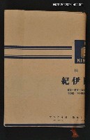 主要名稱：判斷力批判下卷/其他-：岩波文庫6643-6646圖檔，第1張，共2張