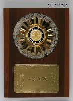 主要名稱：臺灣銀行致贈獎牌「功在臺銀」圖檔，第2張，共3張