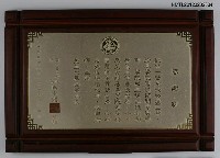 主要名稱：國立藝術學院榮退紀念感謝狀圖檔，第1張，共1張