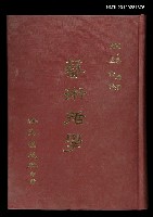主要名稱：藝術哲學/叢書名(號)：樂天人文叢書之七十一圖檔，第1張，共1張
