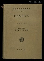 主要名稱：ESSAYS圖檔，第1張，共1張