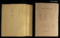 全集題名：岩波講座 世界文學 第2回/主要名稱：文藝批評史圖檔，第2張，共2張