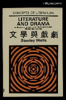 主要名稱：文學與戲劇/其他-：文學理論圖檔，第1張，共1張