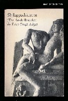 主要名稱：SHILAPPADIKARAM/副題名：(THE ANKLE BRACELET)圖檔，第1張，共1張