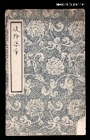 主要名稱：波外樂章圖檔，第1張，共1張