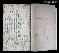 主要名稱：唐宋詞曲選圖檔，第2張，共2張