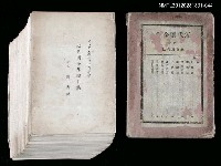 全集題名：近代劇全集/主要名稱：別冊舞台寫真帖圖檔，第1張，共1張