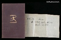 主要名稱：THE PLAYS OF ANTON TCHEKOV圖檔，第1張，共2張