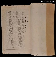 主要名稱：佛蘭西古典戲劇集/全集題名：世界文學全集6圖檔，第2張，共2張