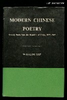 主要名稱：MODERN CHINESE POETRY圖檔，第1張，共1張