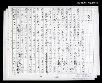 主要名稱：藝術批評－自序圖檔，第1張，共5張