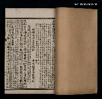 主要名稱：馮註李義山詩集卷一圖檔，第2張，共2張