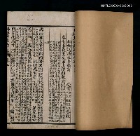 主要名稱：馮註李義山詩集卷三圖檔，第2張，共2張