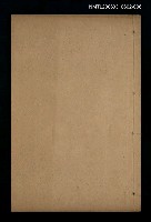 主要名稱：甌北詩鈔〈絕句二 ~絕句二〉圖檔，第1張，共2張