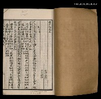 主要名稱：香屑集（卷五~卷九）圖檔，第2張，共2張