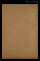 主要名稱：香屑集（卷十五~卷十八）圖檔，第1張，共2張