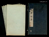 主要名稱：人境盧詩草（目錄~卷二）圖檔，第2張，共2張