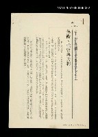 期刊名稱：文藝月刊102期/主要名稱：藝術、社會與功利/其他-：未結集作品（專欄2）圖檔，第1張，共1張