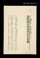期刊名稱：文藝月刊120期/主要名稱：讀韓湘寧的繪畫作品有感/其他-：未結集作品（專欄2）圖檔，第1張，共1張