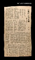 主要標題：沈甸的「三月之悟」──讀詩札記之八/其他-：未結集作品（專欄2）圖檔，第1張，共1張