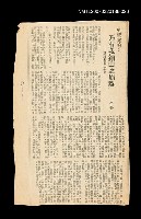 主要標題：吳望堯的:「乃有我銅山之崩裂」──讀詩札記之十三/其他-：未結集作品（專欄2）圖檔，第1張，共1張