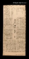 主要標題：其他:洛夫的「獨飲十五行」──談詩札記之二十/其他-：未結集作品（專欄2）圖檔，第1張，共1張
