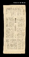 主要標題：瘂弦的「一般之歌」──讀詩札記之廿四/其他-：未結集作品（專欄2）圖檔，第1張，共1張