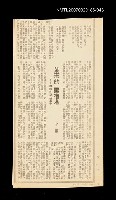 主要標題：葉珊的「露宿者」──讀詩札記之三十/其他-：未結集作品（專欄2）圖檔，第1張，共1張