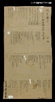 其他-：未結集作品（詩）/報紙名稱：青年戰士報/主要標題：我是誰?─一個大陸青年的告白圖檔，第2張，共2張
