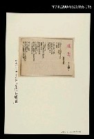 其他-：未結集作品（詩）/報紙名稱：台灣新聞報/主要標題：遙念──獻給父親圖檔，第2張，共2張