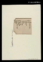 其他-：未結集作品（詩）/報紙名稱：民族晚報/主要標題：風圖檔，第2張，共2張