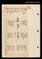 其他-：未結集作品（詩）/報紙名稱：青年戰士報/主要標題：遙寄──寫給鐵幕內的大哥圖檔，第2張，共2張