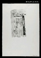 其他-：未結集作品（詩）/報紙名稱：聯合報/主要標題：新書過眼錄〈影本〉圖檔，第2張，共2張