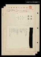 其他-：未結集作品（詩）/期刊名稱：清溪月刊51期/主要名稱：鋼鐵之歌─敬獻給參與八二三戰役的將士們圖檔，第2張，共2張