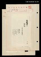 其他-：未結集作品（詩）/期刊名稱：新文藝刊月刊187期/主要名稱：出發吧！同志─為六十年國慶而歌圖檔，第2張，共2張