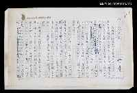 主要名稱：說人生/副題名：說時間圖檔，第1張，共11張