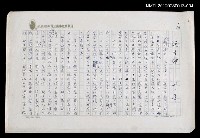 主要名稱：說人生/副題名：說生命圖檔，第1張，共12張