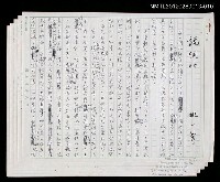 主要名稱：說人生/副題名：說個性圖檔，第1張，共13張