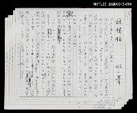 主要名稱：說人生/副題名：說價值圖檔，第1張，共14張